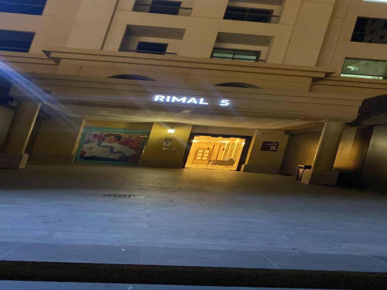 Ar Holiday Home Jbr 2 Dubai Eksteriør bilde